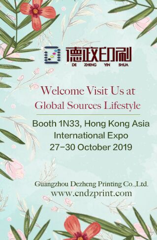 news-Oct 27-30 Hong Kong Gifts  Home Exhibition Invitation （Booth: 1N33）-Dezheng-img