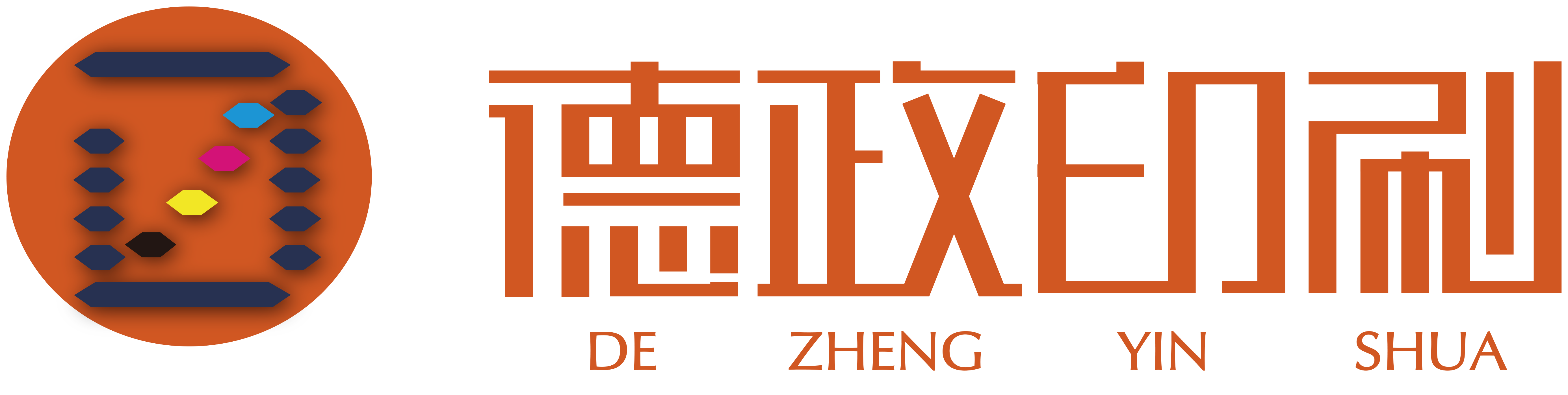 , Guangzhou Dezheng Printing Co., Ltd.