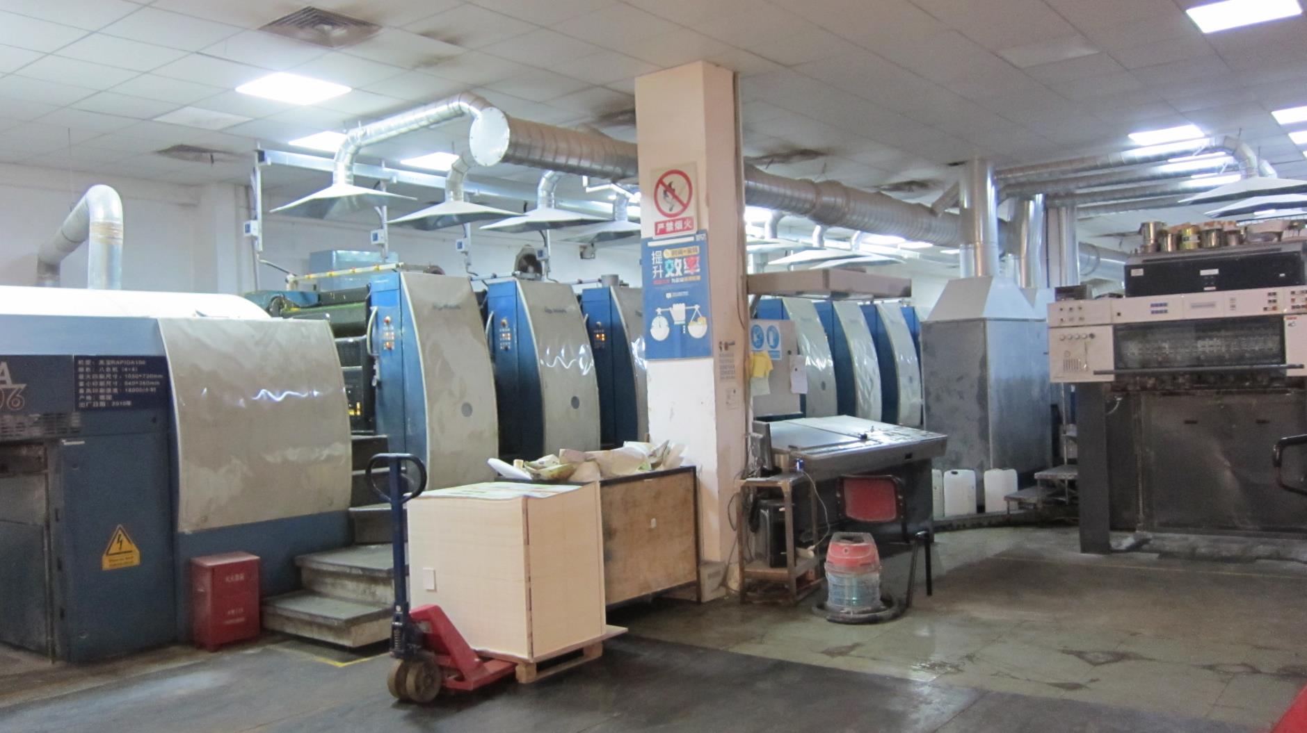 video-About our factory-Dezheng-img-1