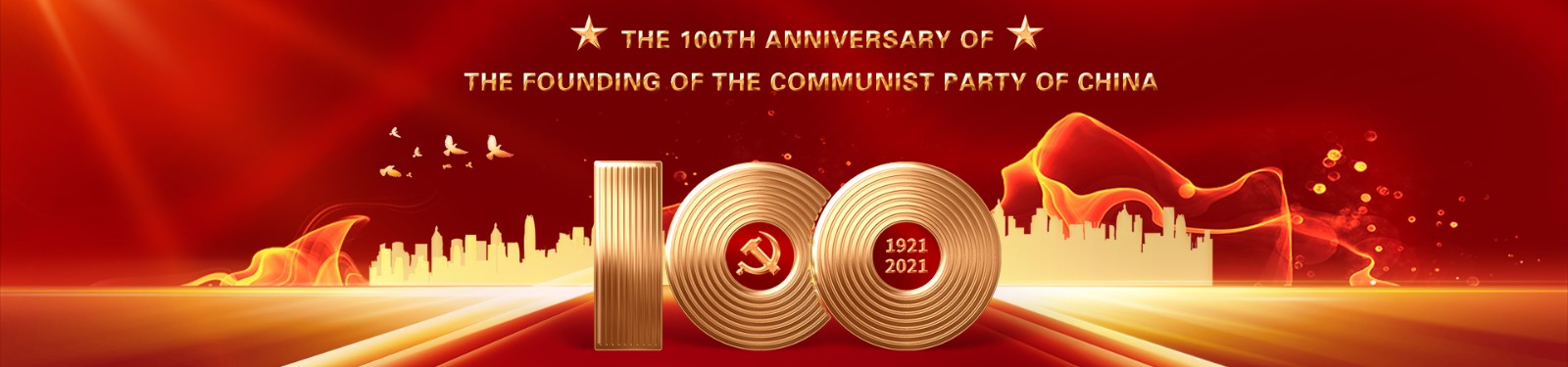 news-Celebrating the 100th anniversary of the founding of the party-Dezheng-img