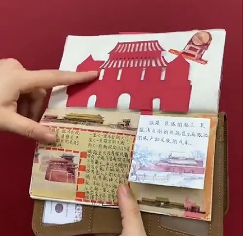 Dezheng | DIY Leather Journal (China's Forbidden City Theme)